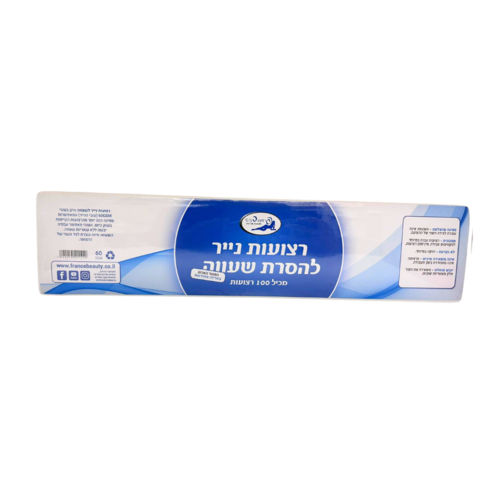 נייר שעווה פראנס ביוטי 100 יח