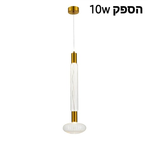 מנורת תליה לד זהב -VINTAGE 2 C