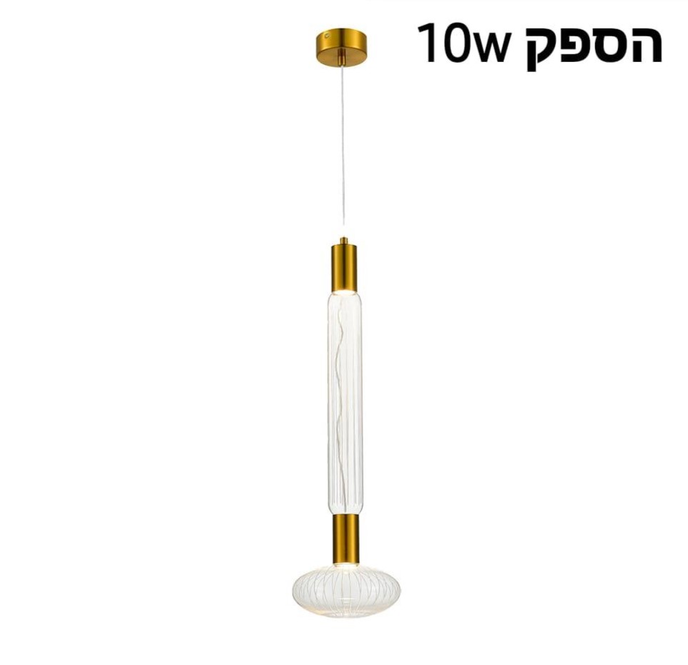 מנורת תליה לד זהב -VINTAGE 2 C