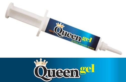 פתיון ג'ל להדברת נמלים Greenplace Queen Gel במהדורה מוגבלת של 10 גרם + 5 גרם מתנה