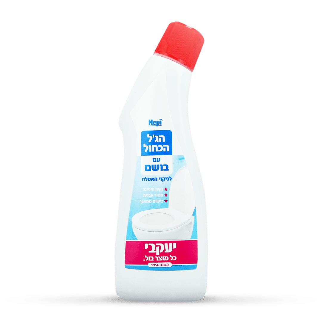 יעקבי הפי – ג