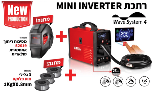 רתכת אינוורטר CO2 מיני מבית B-TECH