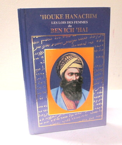 ` Houke Hanachim Ben Ich Hay Les Lois Des Femmes du R. Yossef Haim