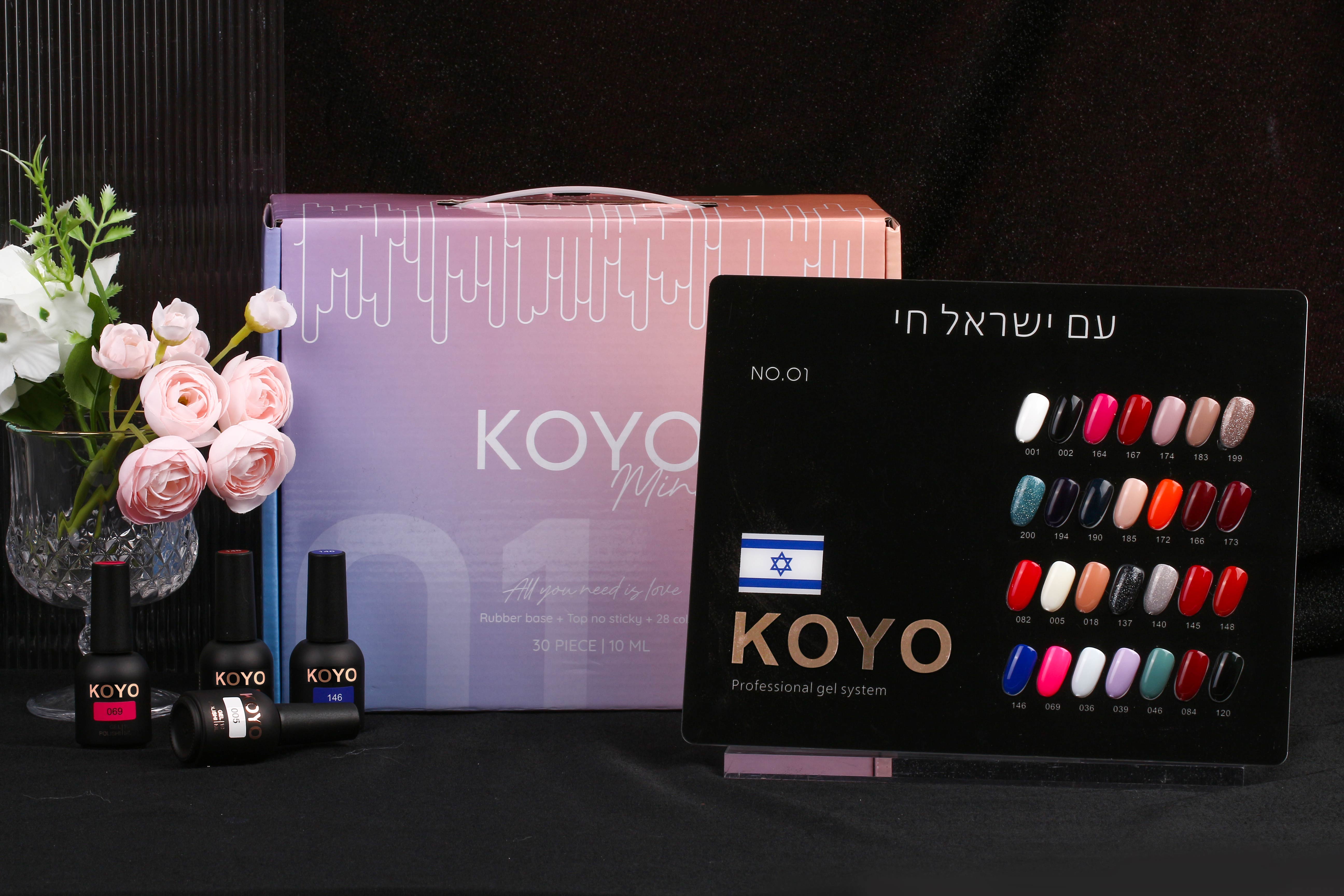 מזוודה 30 גוונים מיני | דגם 01 | קויו KOYO
