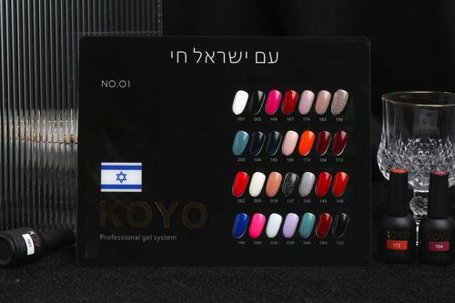 מזוודה 30 גוונים מיני | דגם 01 | קויו KOYO