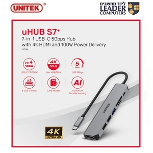 תחנת עגינה TYPE-C עם 7 יציאות | מולטי פורט | Unitek H1118A Mini Dock