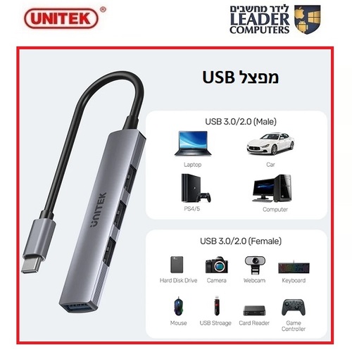 מפצל מטייפ סי ל-Unitek H1208B USB x4 
