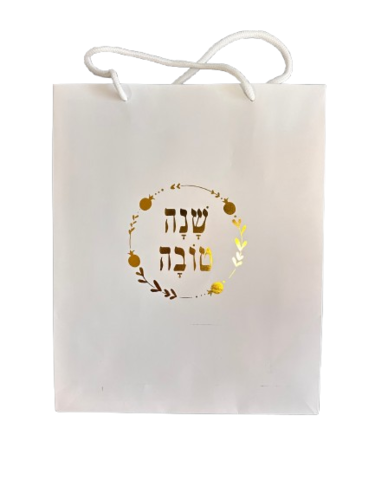 שקית נייר עם בסיס קשיח  'שנה טובה' זהב מבריק - בינונית