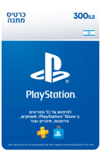 PlayStation Store Gift Card 300 ₪ NILS SONY SONY קודים ל XBOX ו PS