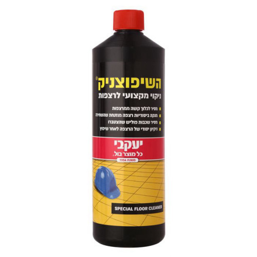 השיפוצניק - ניקוי מקצועי לרצפות לאחר שיפוץ 0.9 ליטר יעקבי