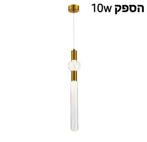  מנורת תליה לד זהב - VINTAGE 2 A