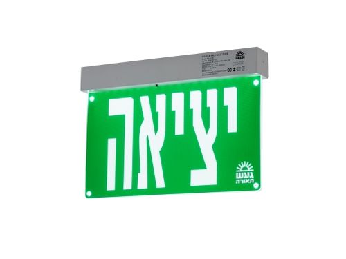 ברק פרו 