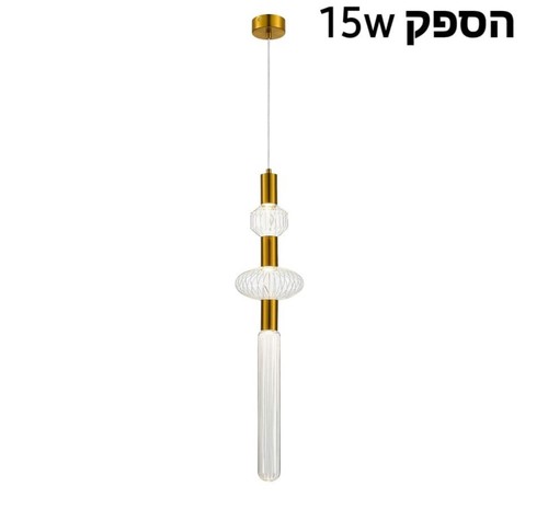 מנורת תליה לד - VINTAGE 2 D