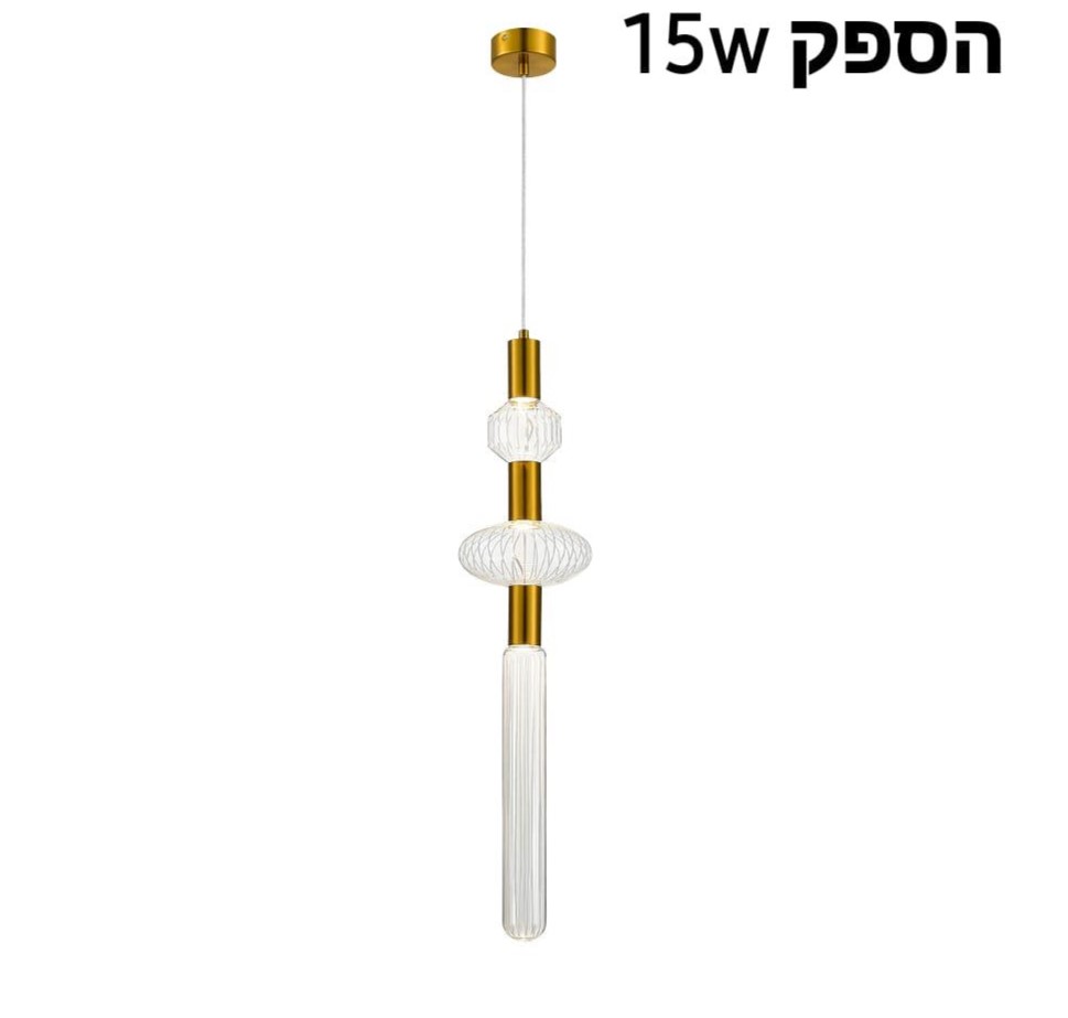 מנורת תליה לד - VINTAGE 2 D