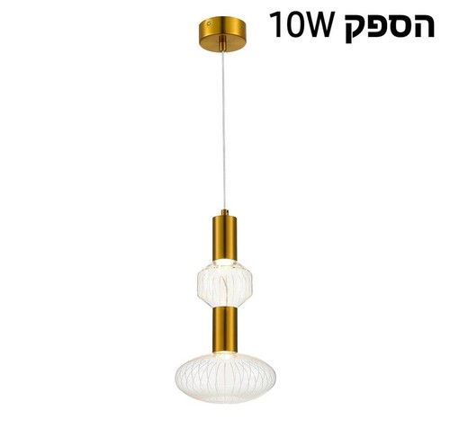 מנורת תליה לד זהב - VINTAGE 2 E