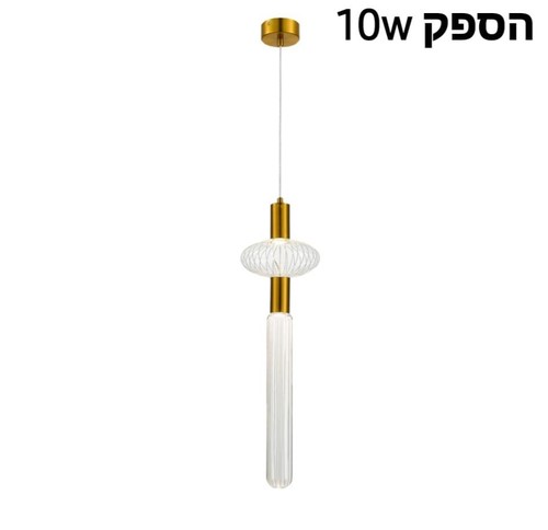 מנורת תליה לד זהב - VINTAGE 2 B