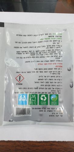   6 שקיות חומר לניקוי אבנית - Eco Klear