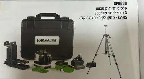883G פרולייזר 3 קרני לייזר 360 מעלות - קרן ירוקה- כולל חצובה.