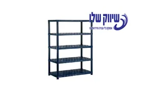 ספריית מדפים 18 סיגמא / הוואנה כתר פלסטיק מק"ט