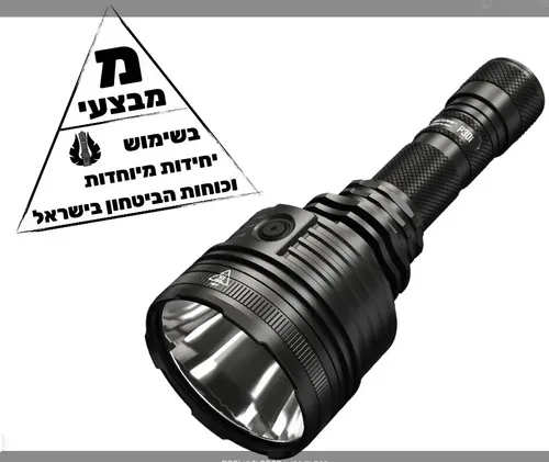 פנס נייטקור P30I NITECORE
