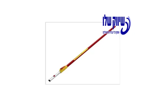 ידית טלסקופית 3 מטר ZM-V3