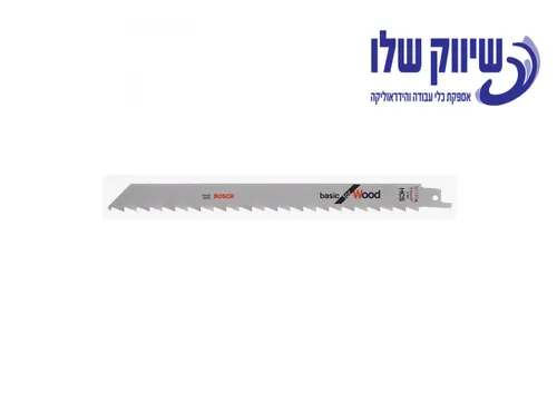 סט להבים 175 מ