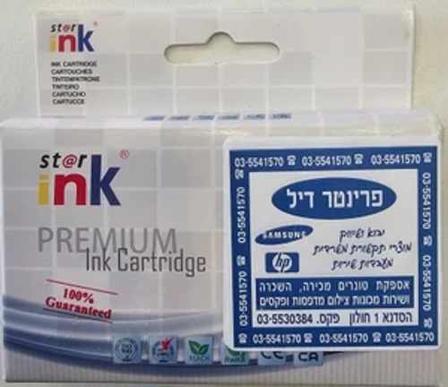 ראש דיו כחול תואם LC1100C BROTHER