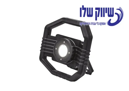פרוזקטור הצפה נטען 30W מבית SIGNET