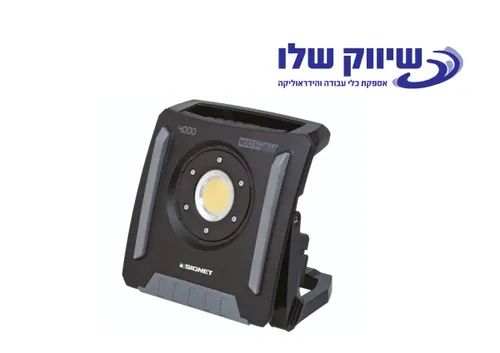 פנס LED נטען 4500 לומן מתאים לכל הסוללות (גוף בלבד) SIGNET