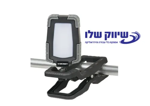 פנס נטען 950 לומן עוצמתי של SIGNET