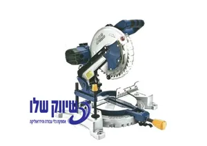 מסור דיסק ("10) 255 מ"מ KARNAF