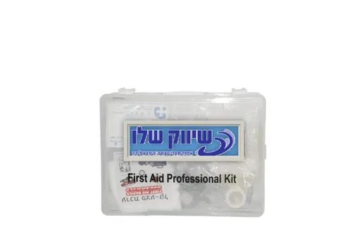 קופסת עזרה ראשונה למשרד\לרכב\לבית