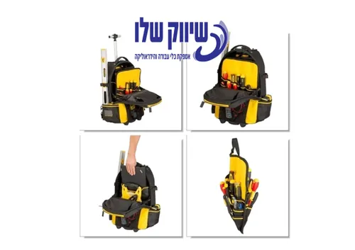 תיק גב לטכנאים טרולי על גלגלים FATMAX Stanley מבית סטנלי