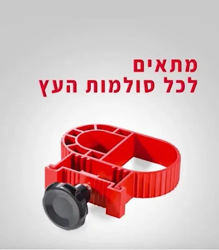 מתקן תליה לכלי עבודה-מתאים לכל סולמות העץ מבית קפרו KAPRO-29339