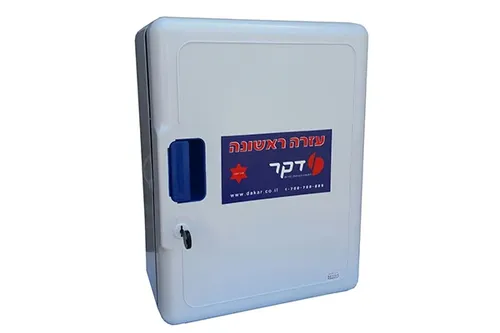 ארון עזרה ראשונה מבית דקר