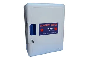 ארון עזרה ראשונה מבית דקר