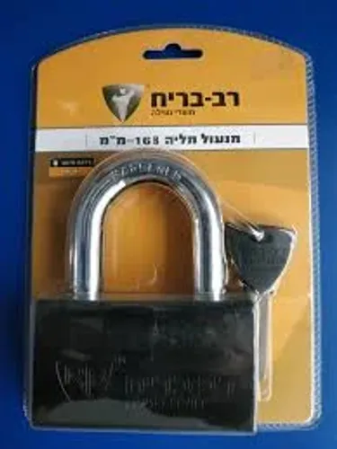 מנעול תלייה 16 מ