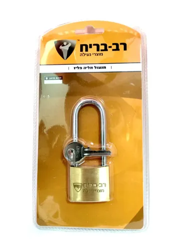 מנעול תליה 40 מ