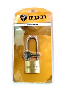 מנעול תליה 40 מ"מ ג