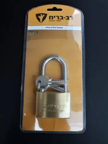 מנעול תליה 40 מ
