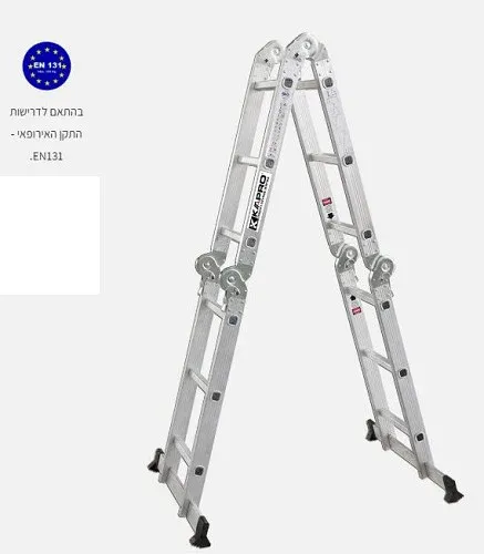 סולם מפרקים אלומיניום 3x4 מבית קאפרו KAPRO