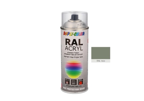ספריי תעשייתי RAL 7033