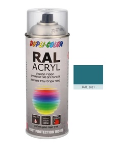 ספריי תעשייתי RAL 5021