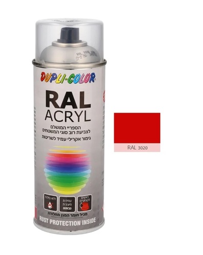 ספריי תעשייתי RAL 3020