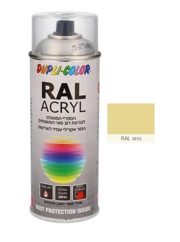 ספריי תעשייתי RAL 1015