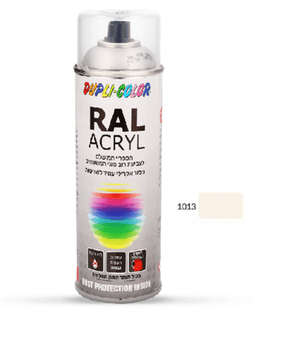 ספריי תעשייתי RAL 1013
