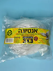 רשת להרחקת יונים למרפסות ומסתורי כביסה אנטיונה 3X3 מ - מק"ט H114C3