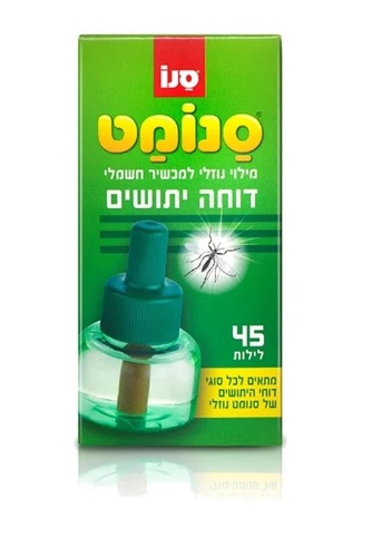 סנומט מילוי 45 לילות - מק