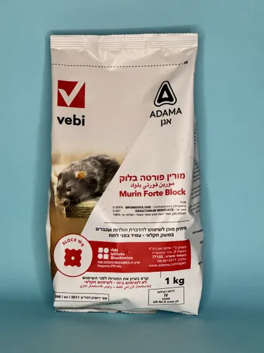 רעל לחולדות ועכברים 1 ק”ג- מקט 220263