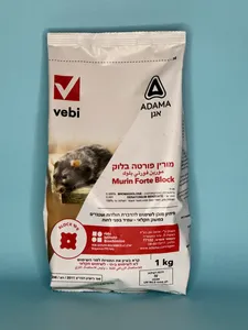 רעל לחולדות ועכברים 1 ק”ג- מקט 220263